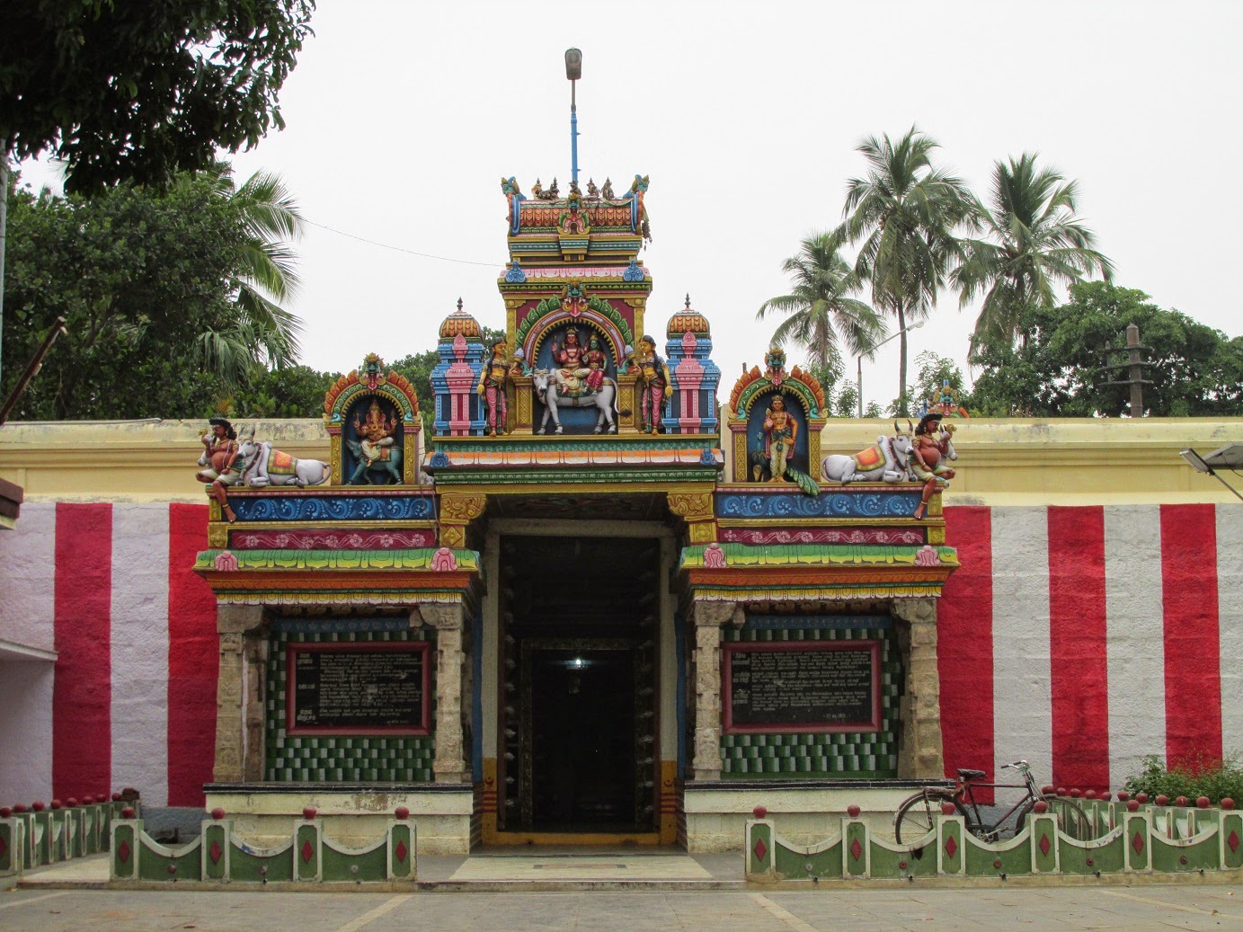 Kadayam Nitya Kalyani Temple - Nellai Help Line